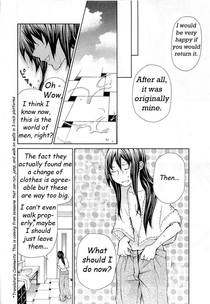 Hatenkou Yuugi chapter 89 page 12