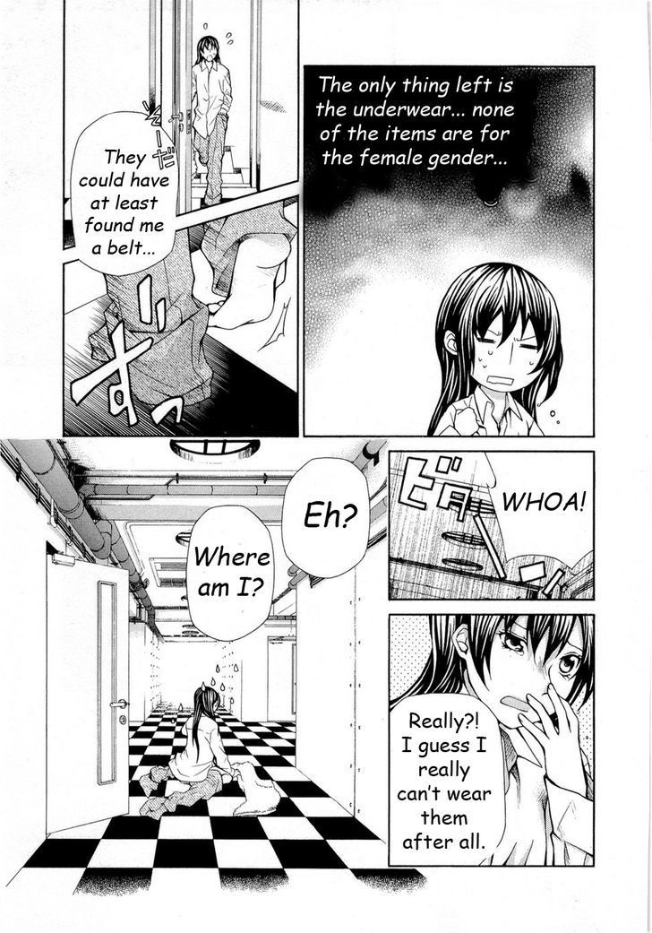 Hatenkou Yuugi chapter 89 page 13