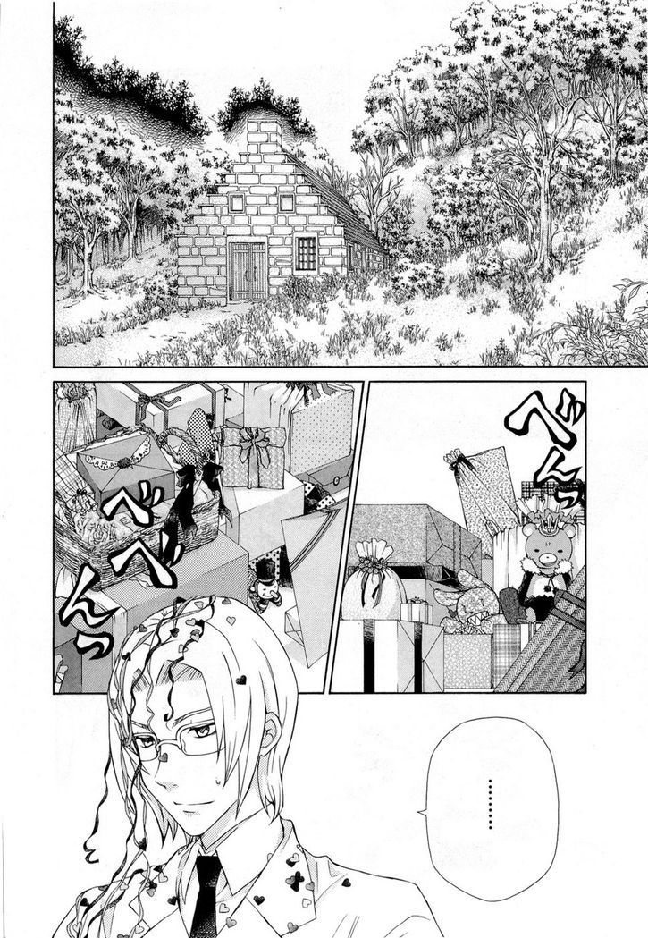 Hatenkou Yuugi chapter 89 page 14