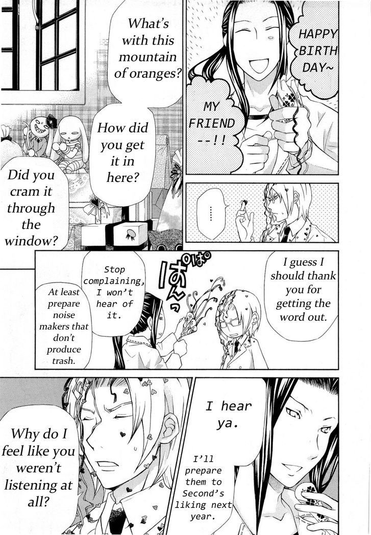 Hatenkou Yuugi chapter 89 page 15