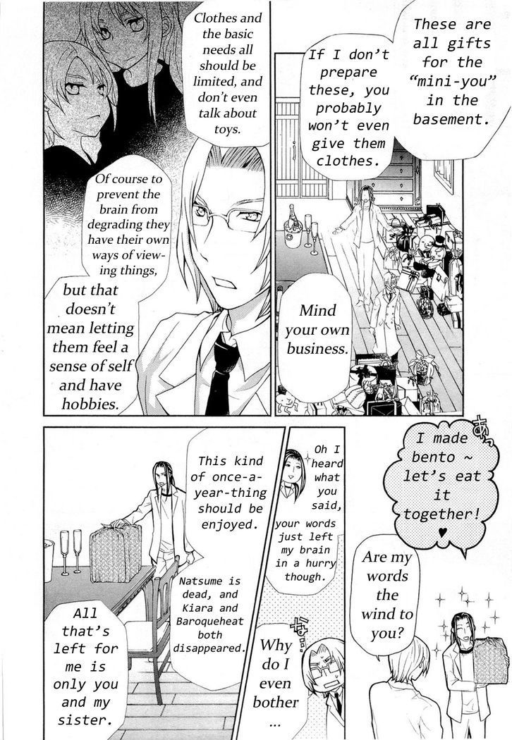 Hatenkou Yuugi chapter 89 page 16