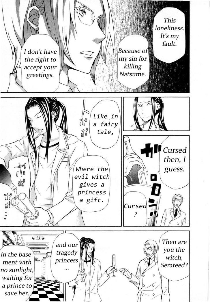 Hatenkou Yuugi chapter 89 page 17