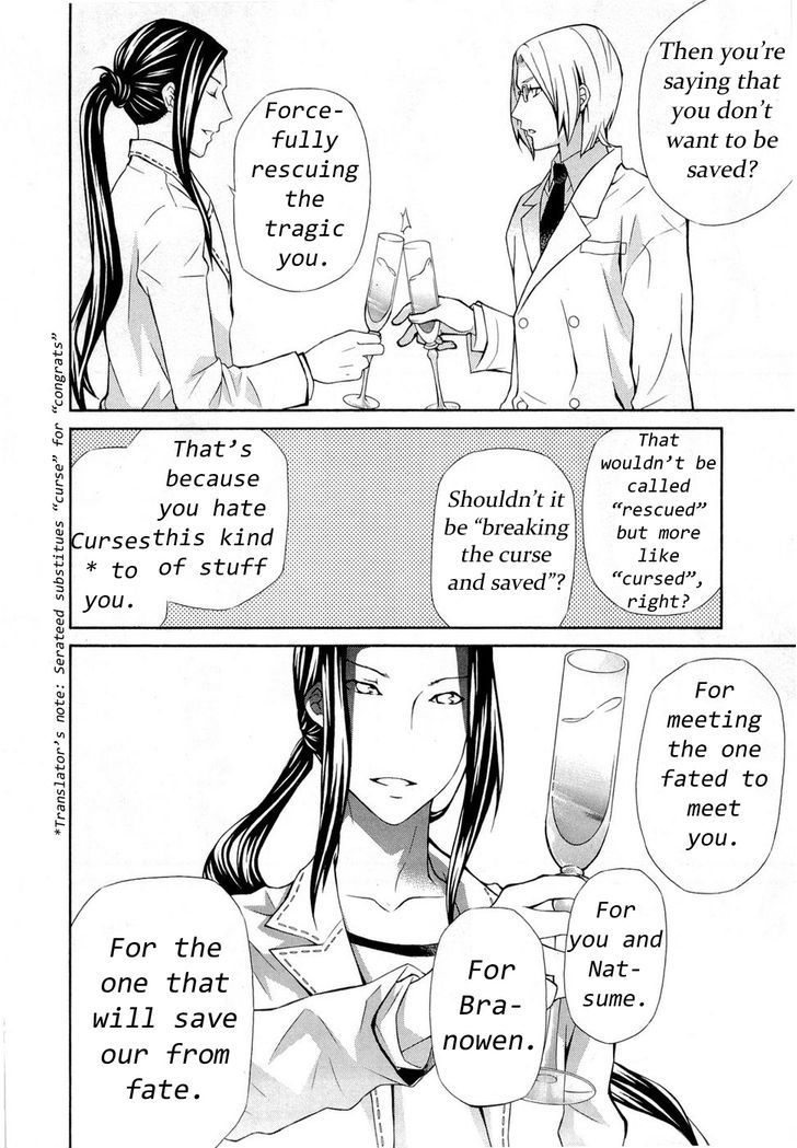 Hatenkou Yuugi chapter 89 page 18