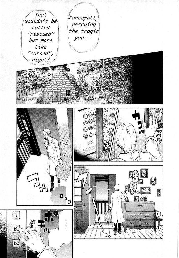 Hatenkou Yuugi chapter 89 page 19
