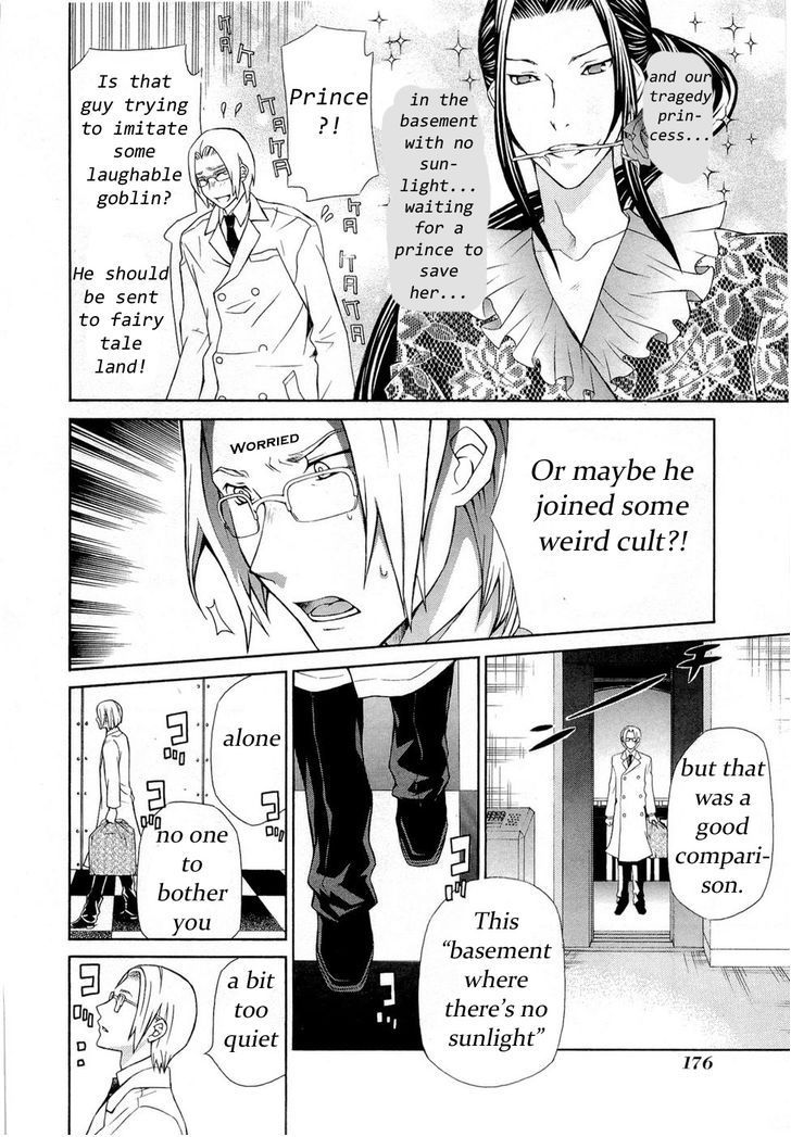 Hatenkou Yuugi chapter 89 page 20