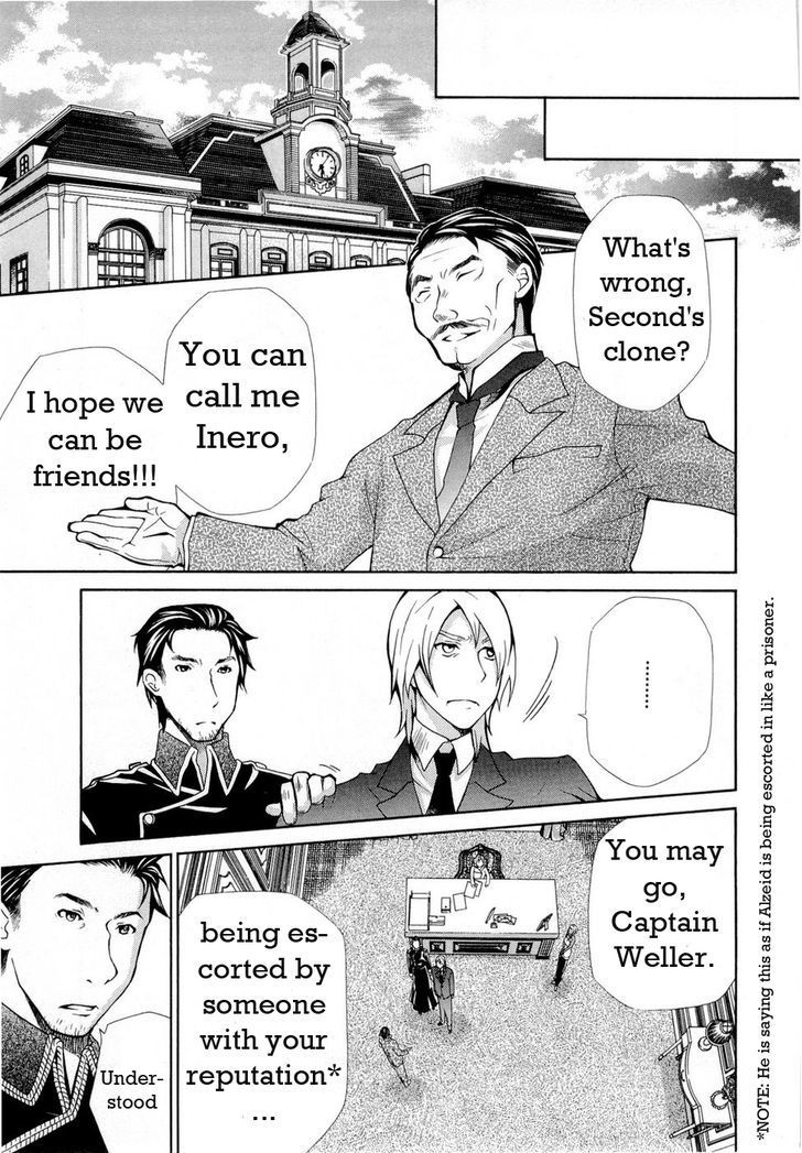 Hatenkou Yuugi chapter 89 page 7