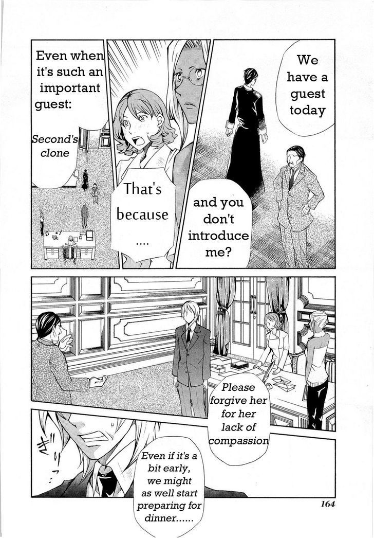 Hatenkou Yuugi chapter 89 page 8