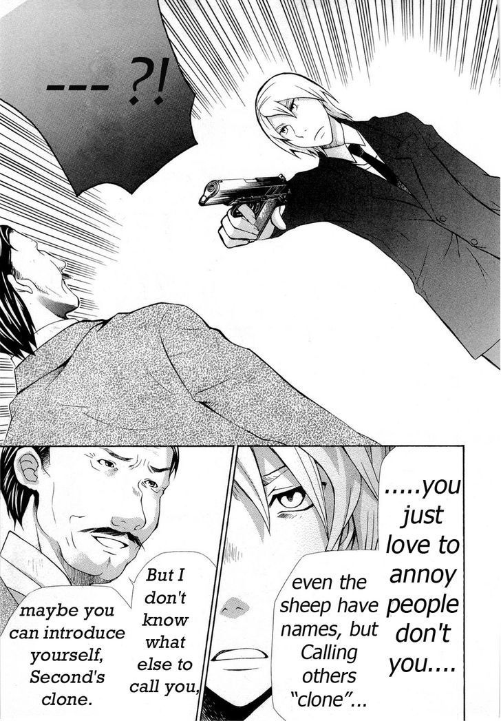 Hatenkou Yuugi chapter 89 page 9