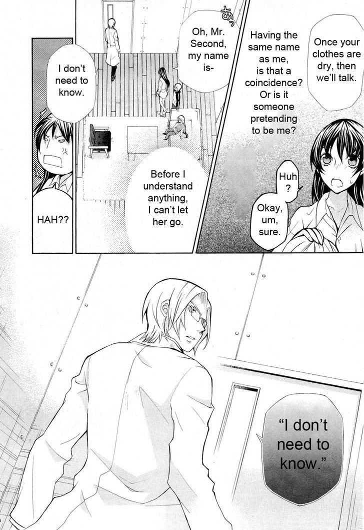 Hatenkou Yuugi chapter 90 page 11