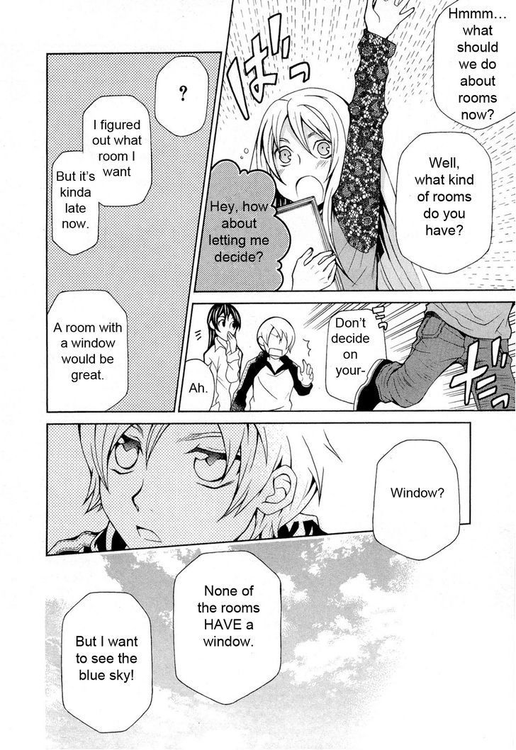 Hatenkou Yuugi chapter 90 page 13