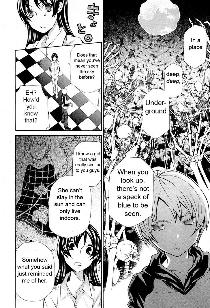 Hatenkou Yuugi chapter 90 page 15