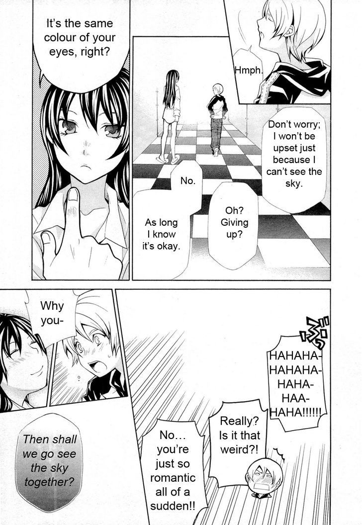 Hatenkou Yuugi chapter 90 page 16