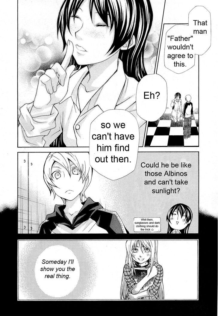 Hatenkou Yuugi chapter 90 page 17