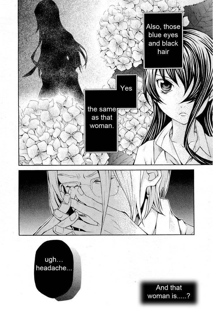 Hatenkou Yuugi chapter 90 page 21