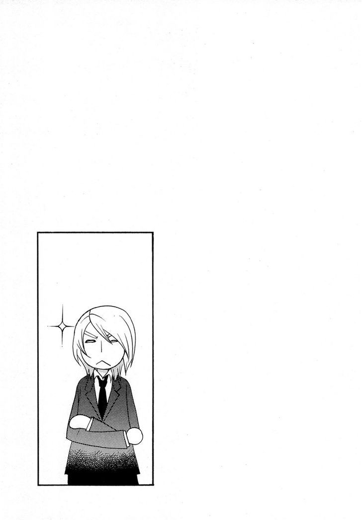 Hatenkou Yuugi chapter 90 page 22