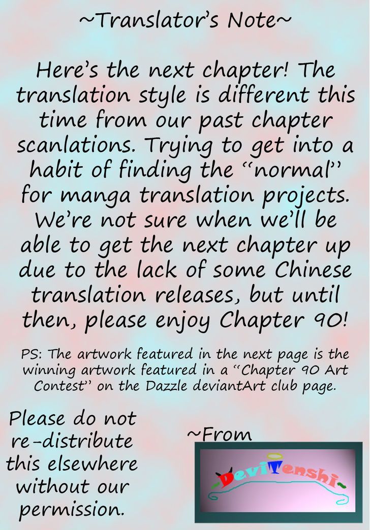 Hatenkou Yuugi chapter 90 page 25