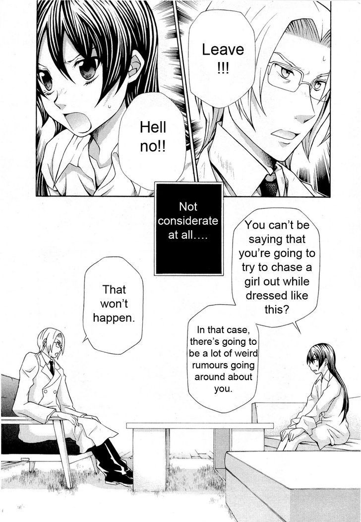 Hatenkou Yuugi chapter 90 page 5