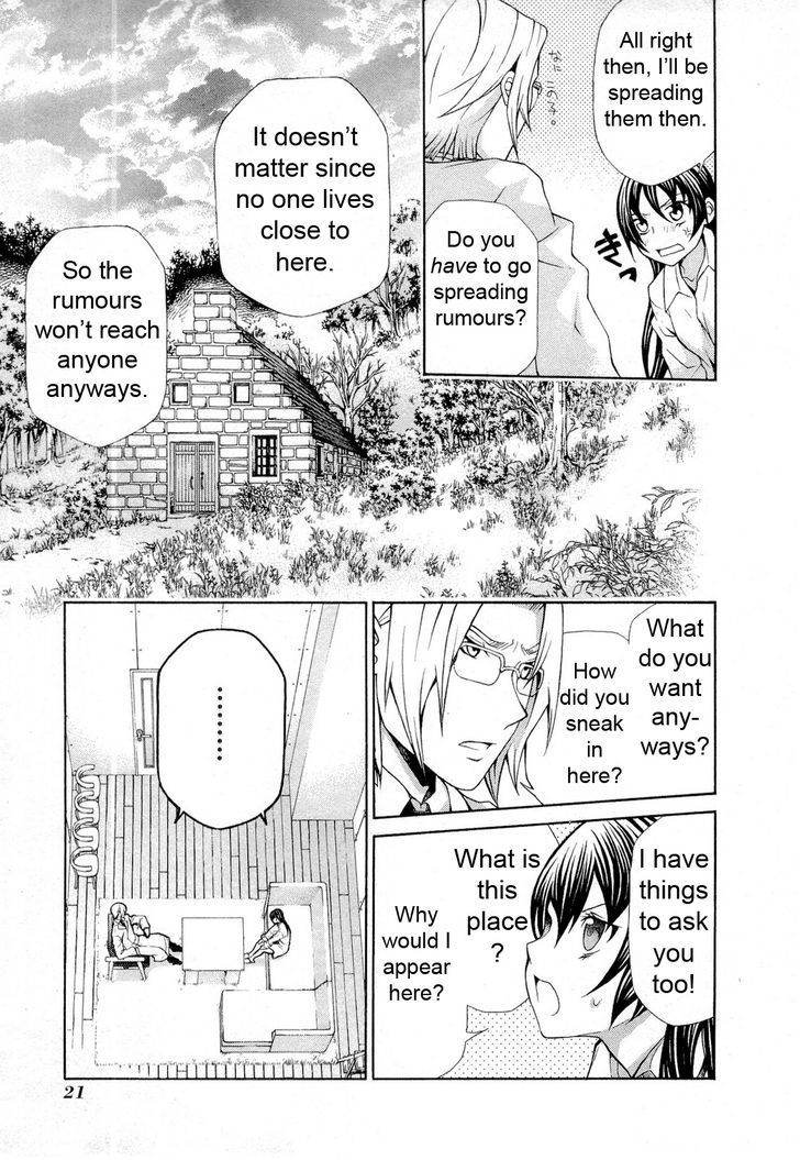Hatenkou Yuugi chapter 90 page 6