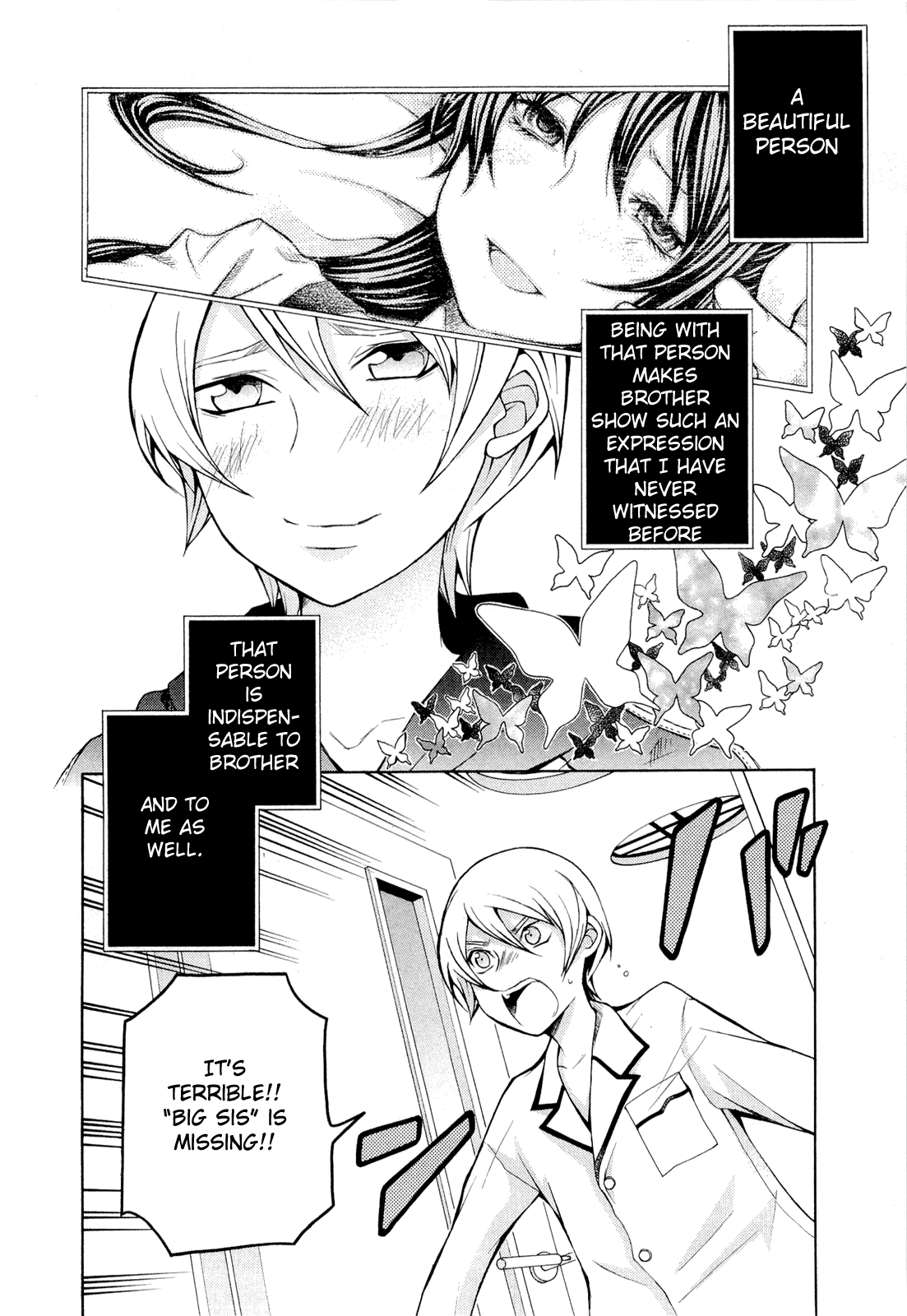 Hatenkou Yuugi chapter 91 page 7