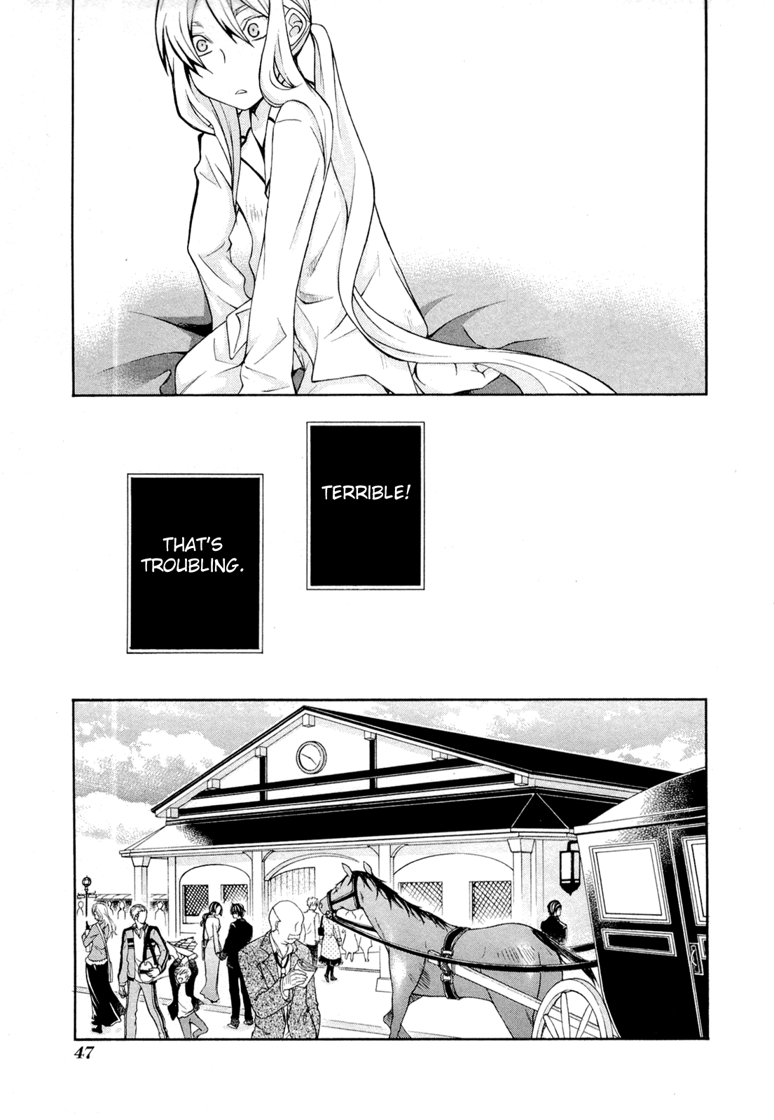Hatenkou Yuugi chapter 91 page 8