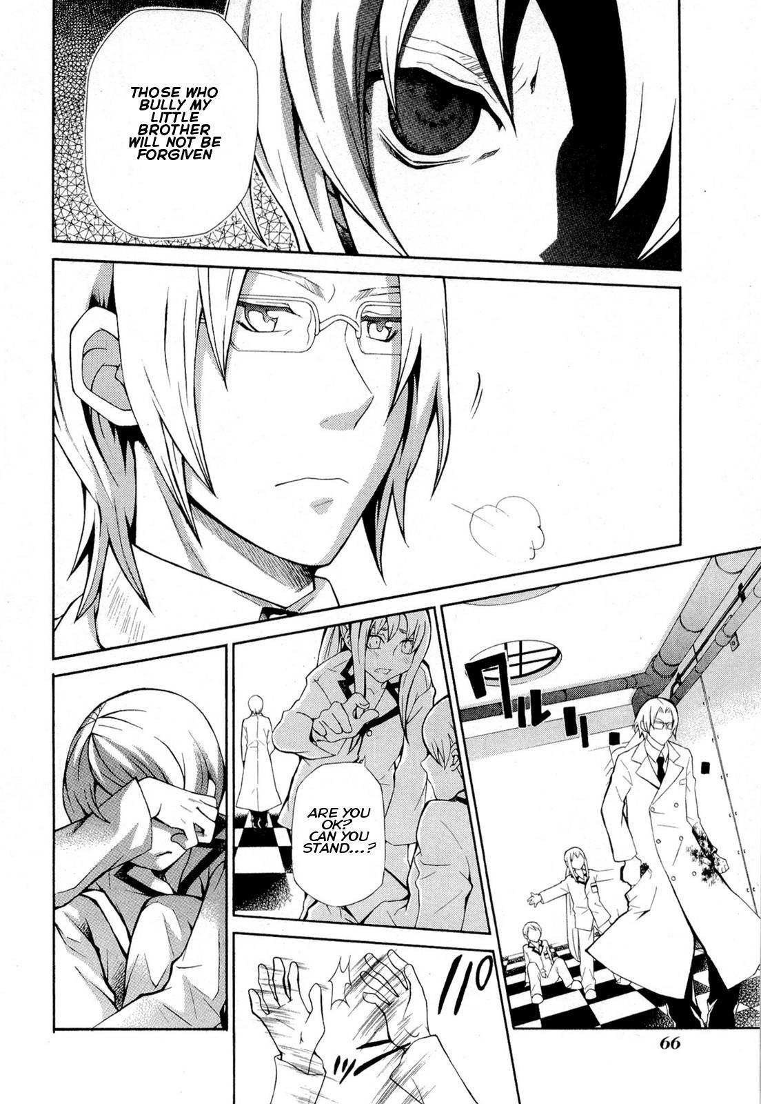 Hatenkou Yuugi chapter 92 page 14