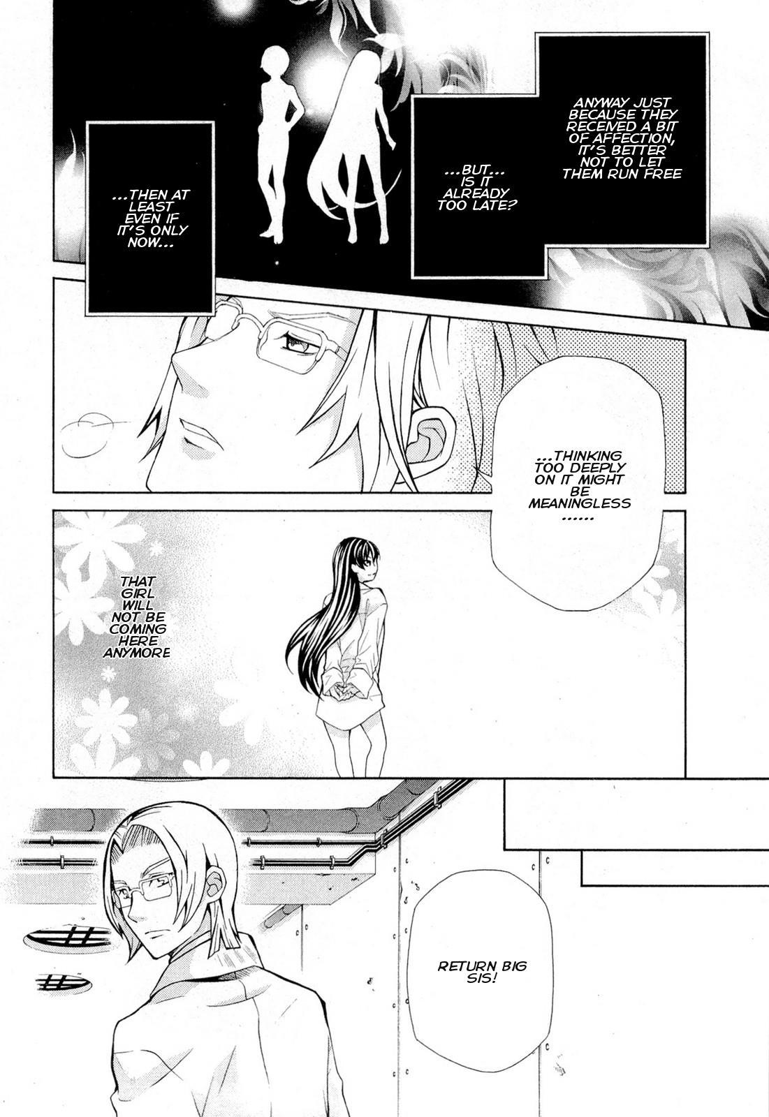 Hatenkou Yuugi chapter 92 page 16