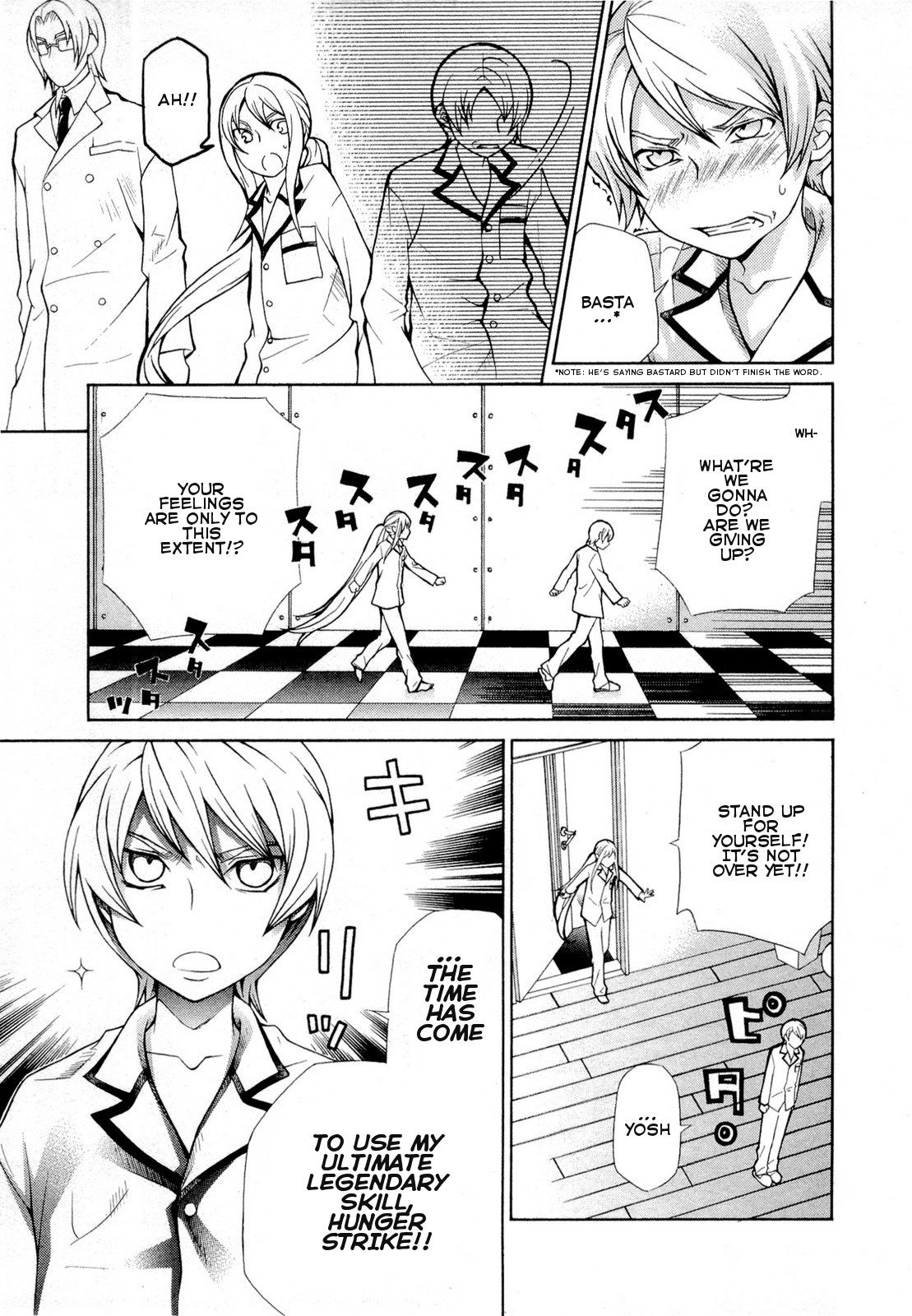 Hatenkou Yuugi chapter 92 page 3