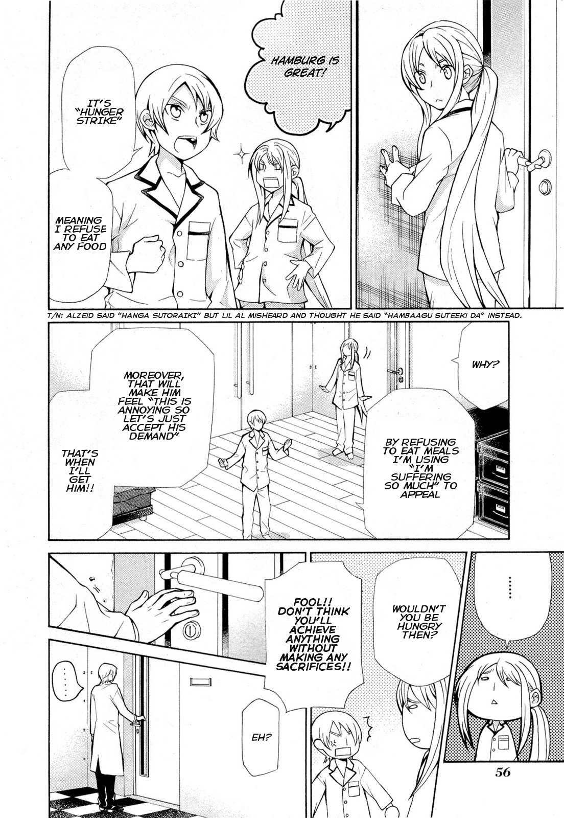 Hatenkou Yuugi chapter 92 page 4