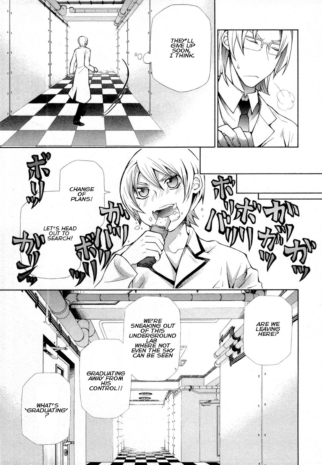 Hatenkou Yuugi chapter 92 page 5