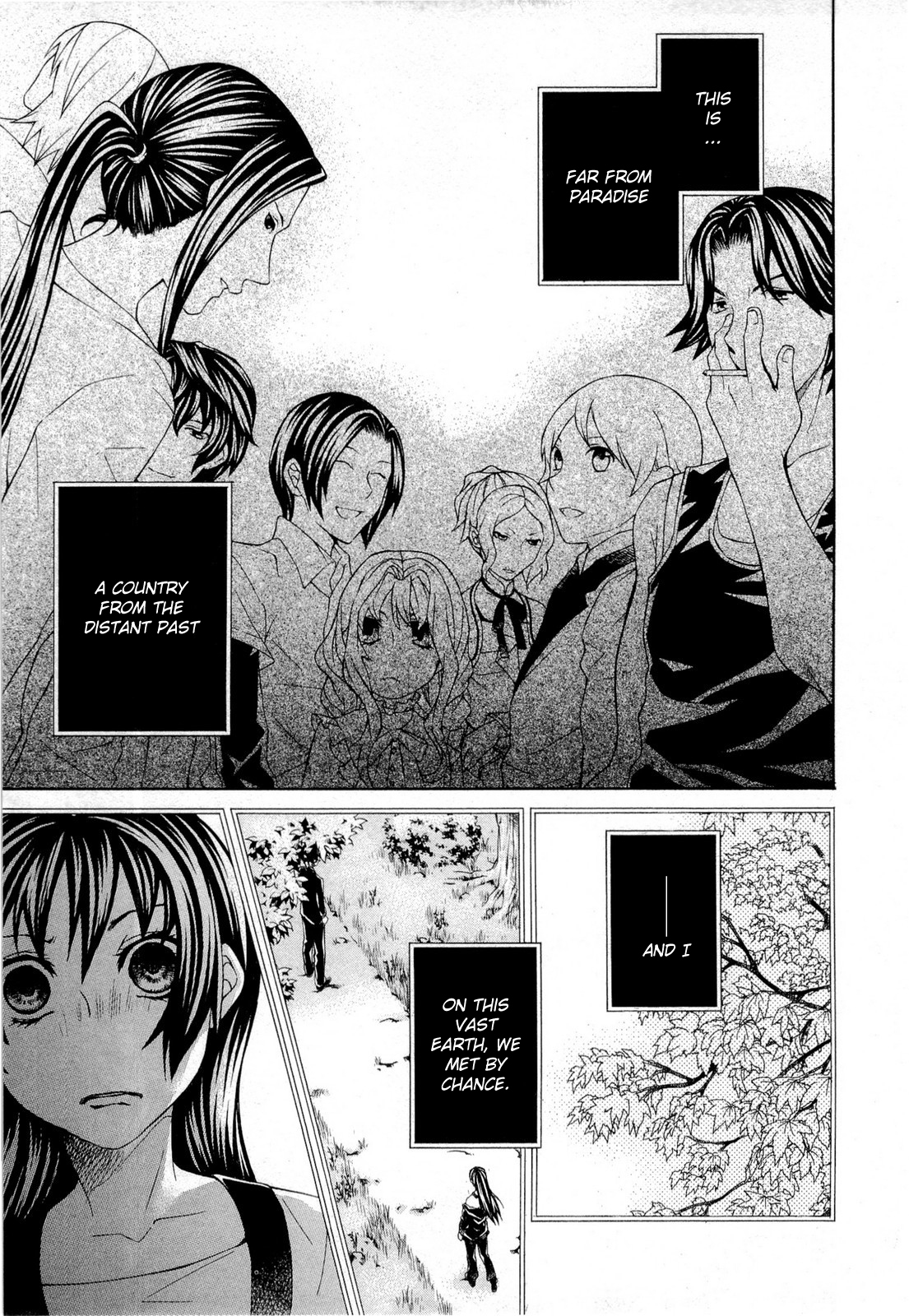 Hatenkou Yuugi chapter 93 page 14