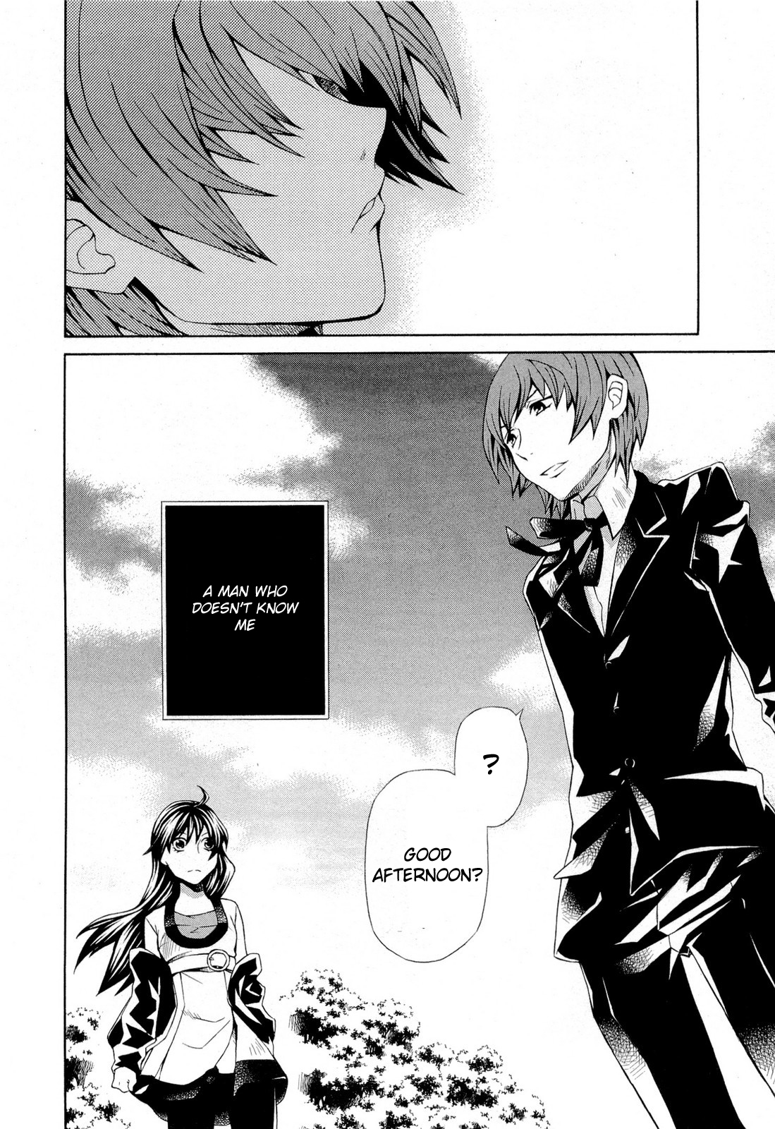 Hatenkou Yuugi chapter 93 page 15