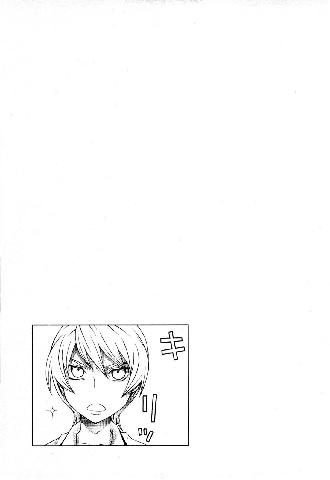 Hatenkou Yuugi chapter 93 page 16