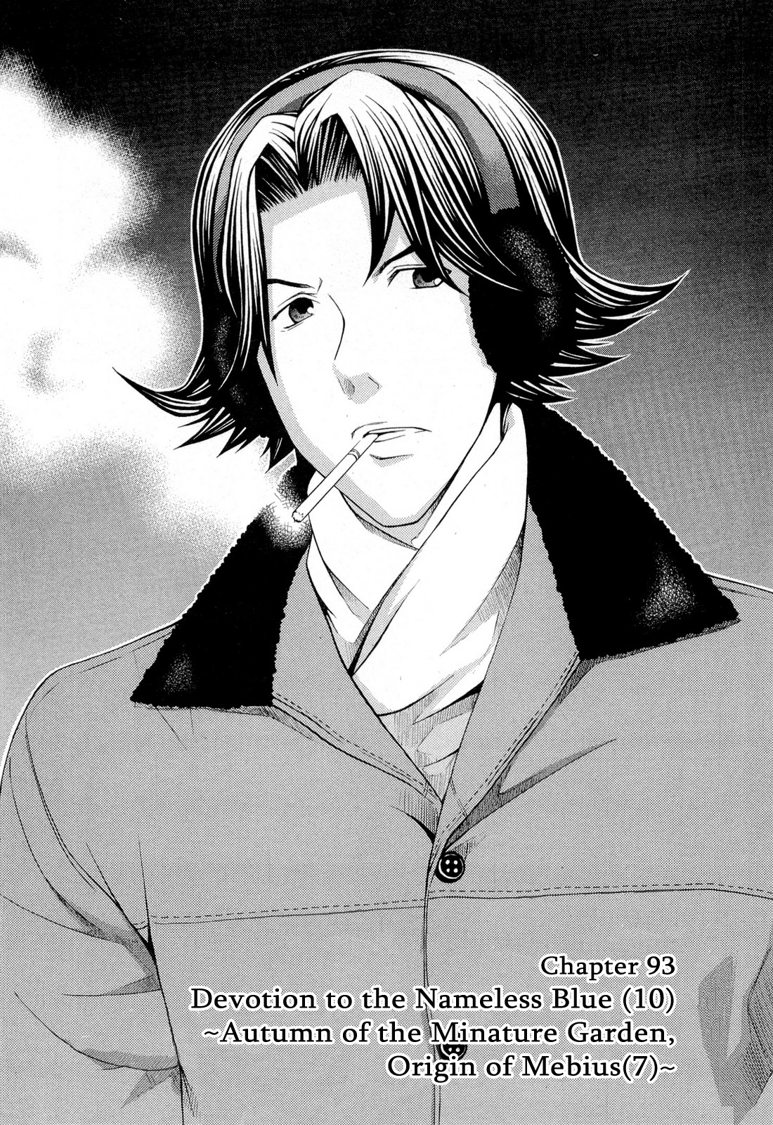 Hatenkou Yuugi chapter 93 page 2