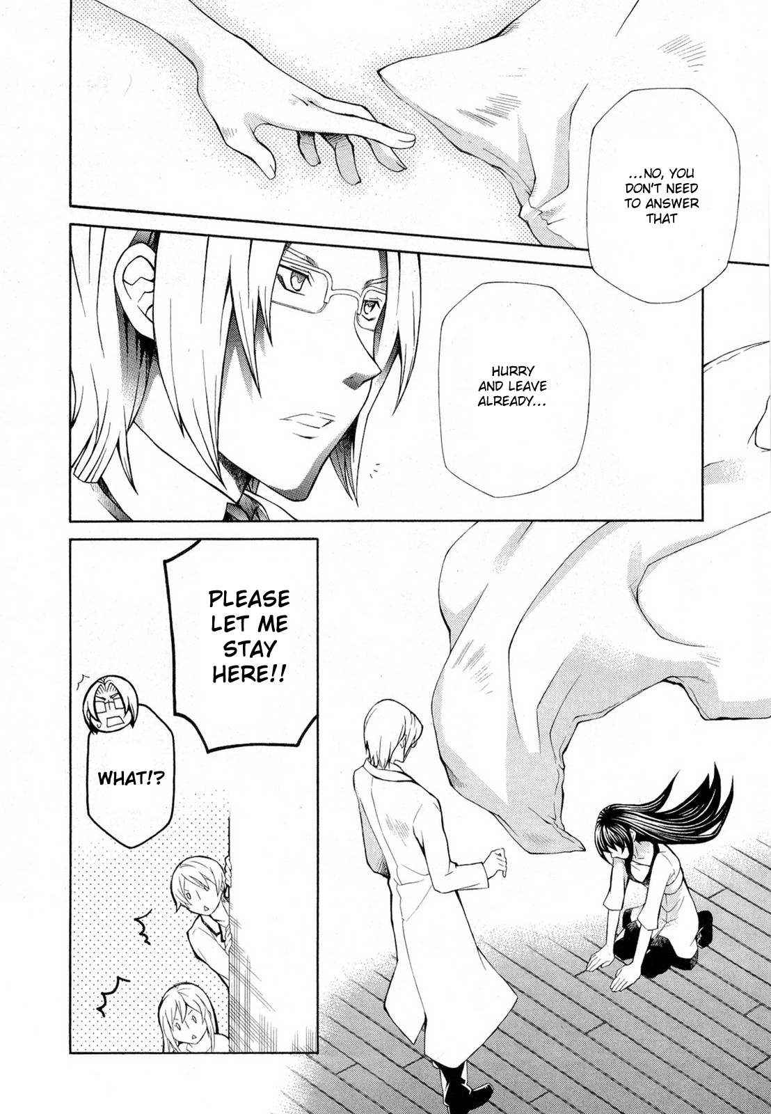 Hatenkou Yuugi chapter 93 page 5