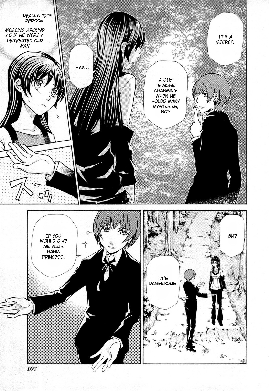 Hatenkou Yuugi chapter 94 page 11