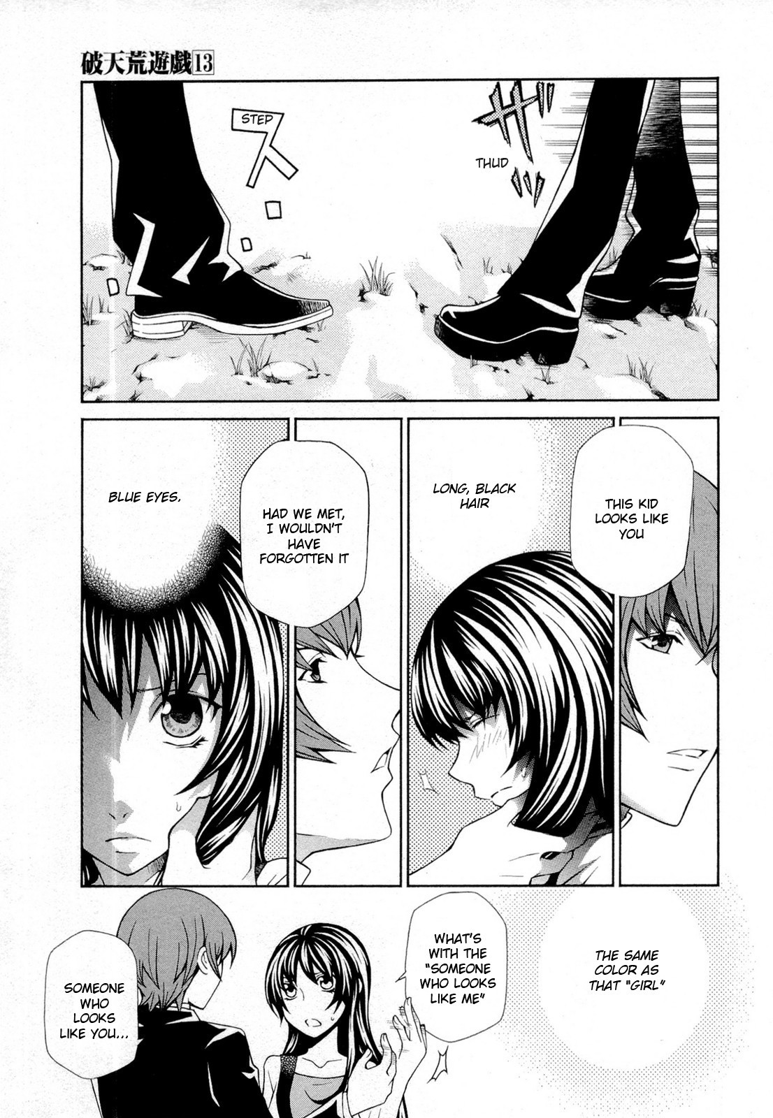 Hatenkou Yuugi chapter 94 page 7