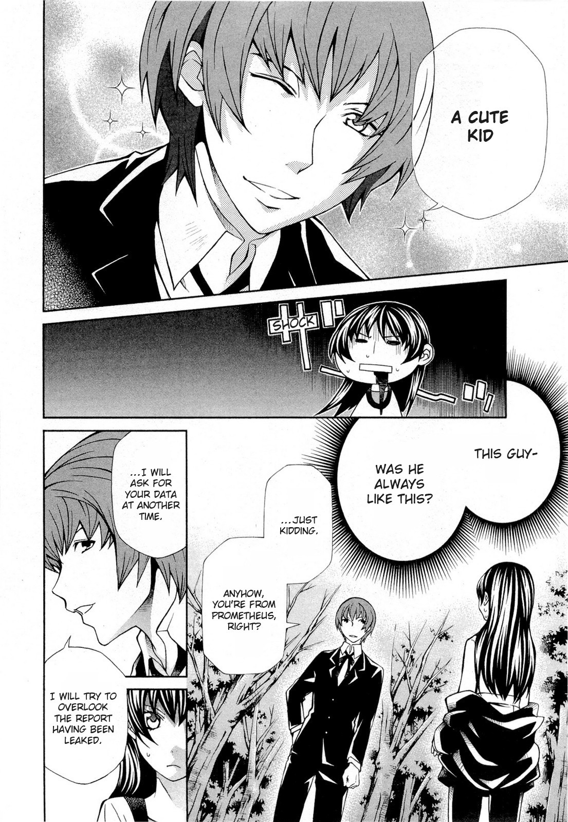 Hatenkou Yuugi chapter 94 page 8