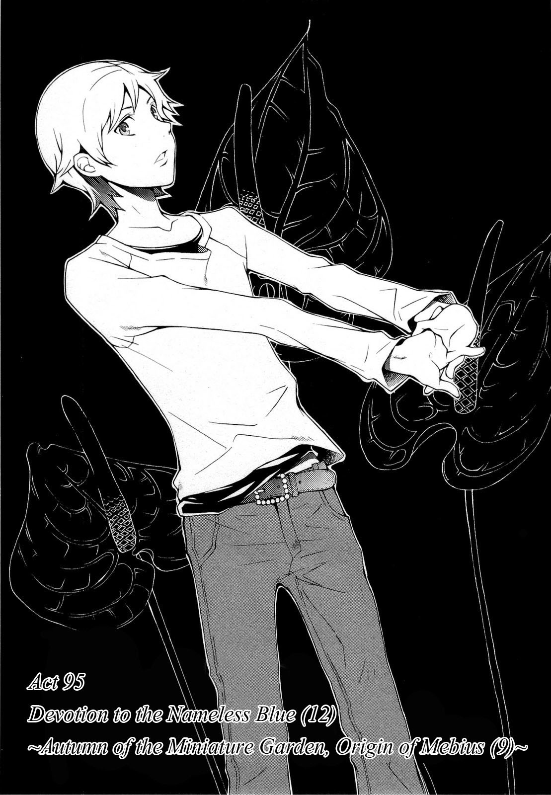 Hatenkou Yuugi chapter 95 page 1