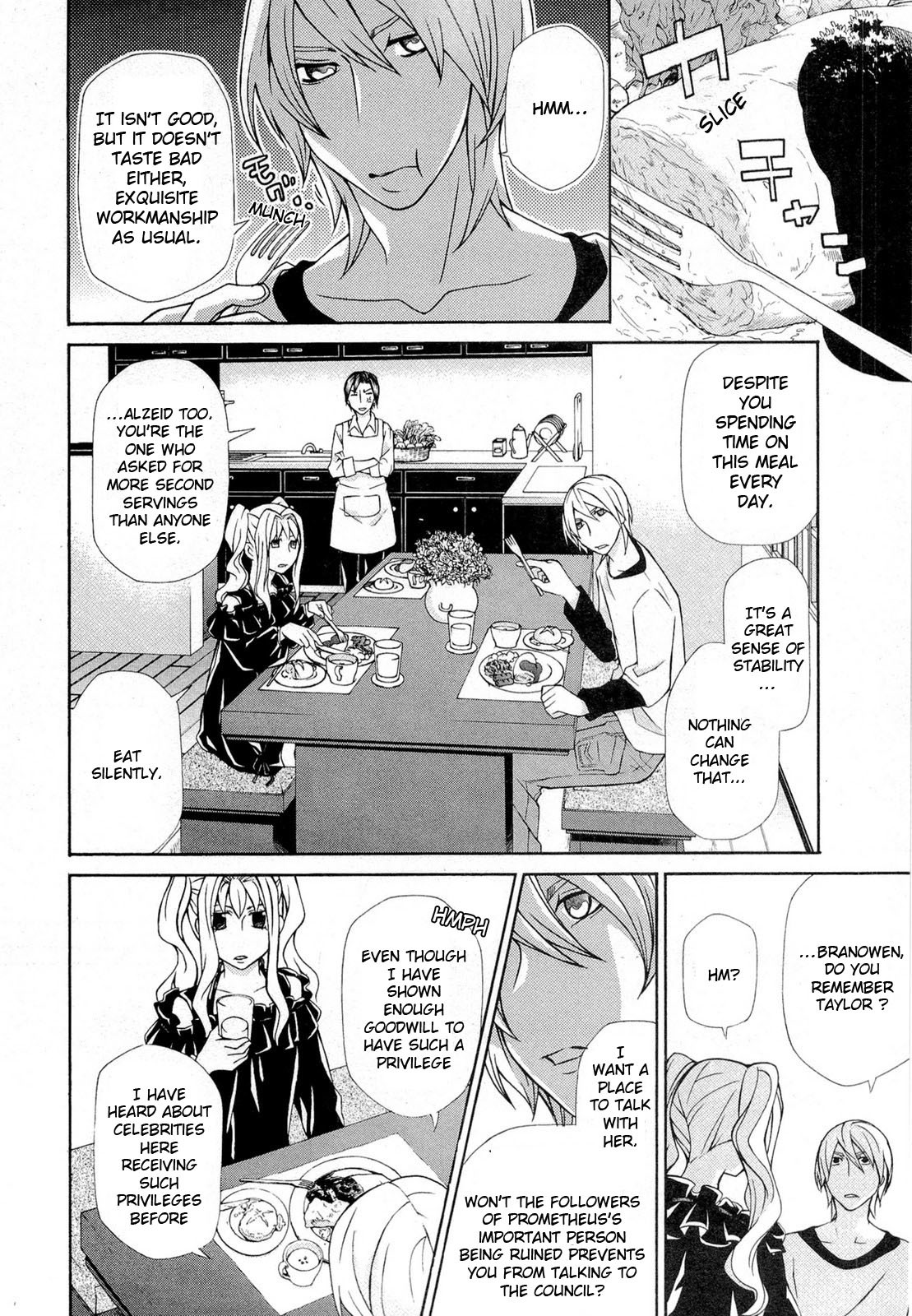 Hatenkou Yuugi chapter 95 page 22