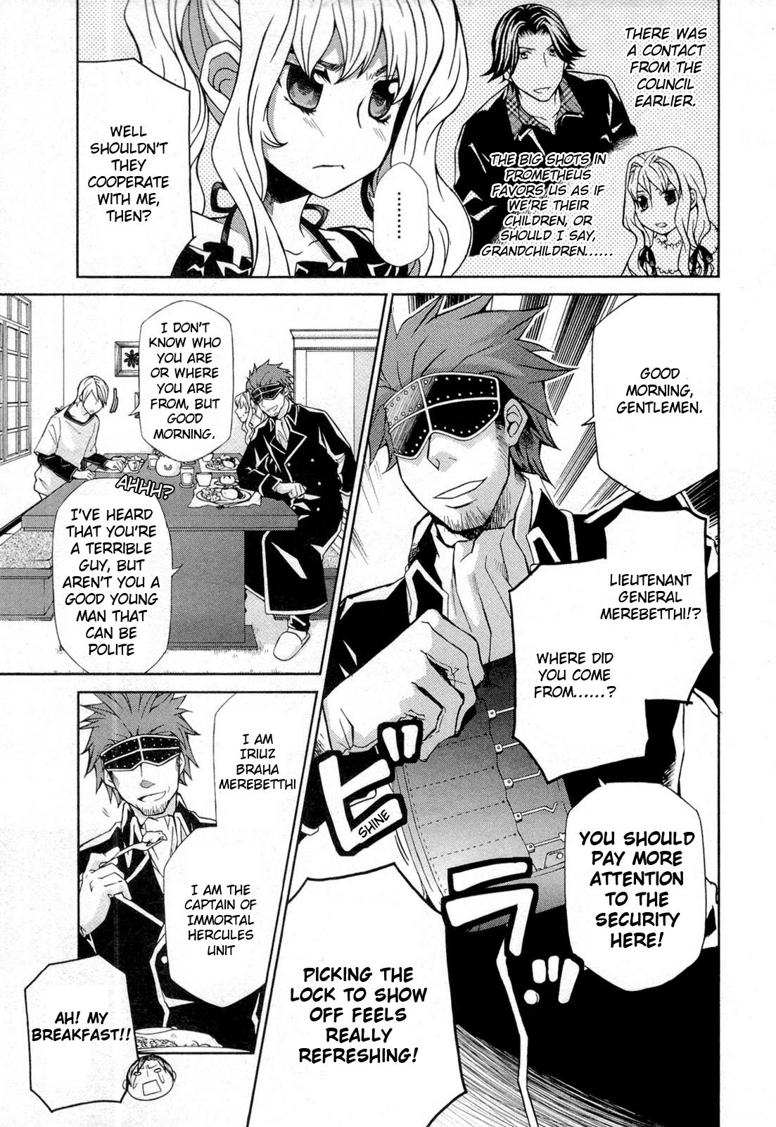 Hatenkou Yuugi chapter 95 page 23