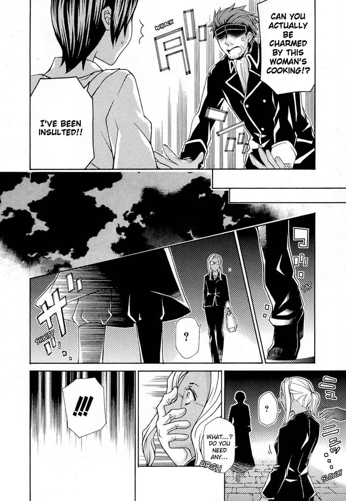 Hatenkou Yuugi chapter 95 page 24