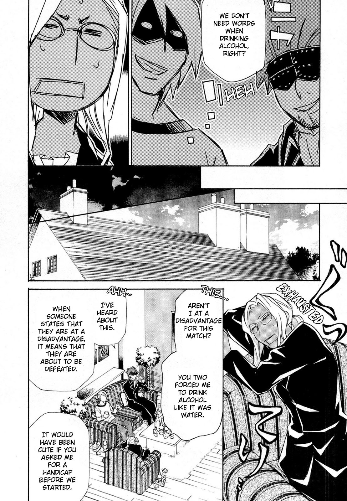 Hatenkou Yuugi chapter 95 page 26