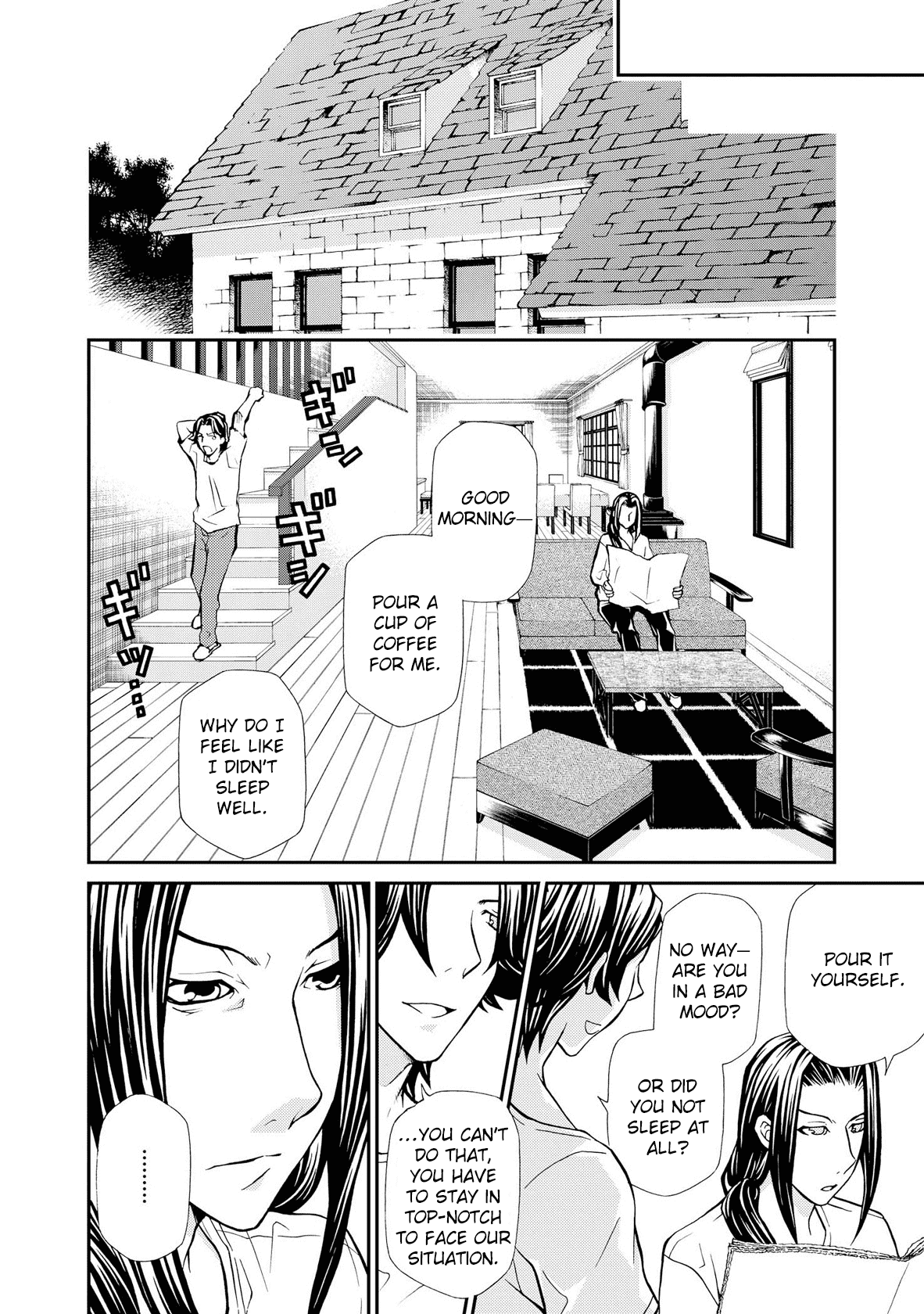 Hatenkou Yuugi chapter 96 page 10