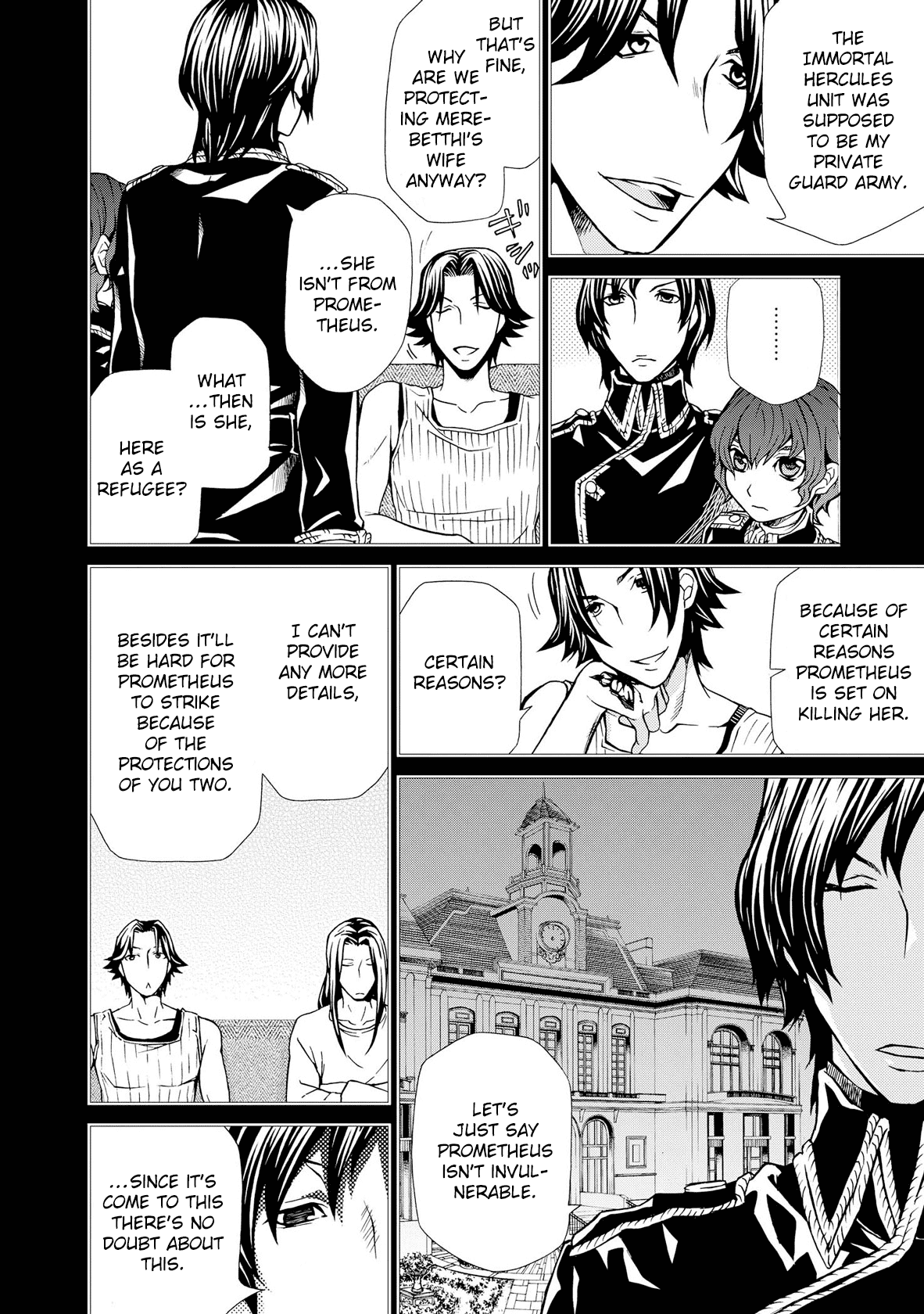 Hatenkou Yuugi chapter 96 page 12