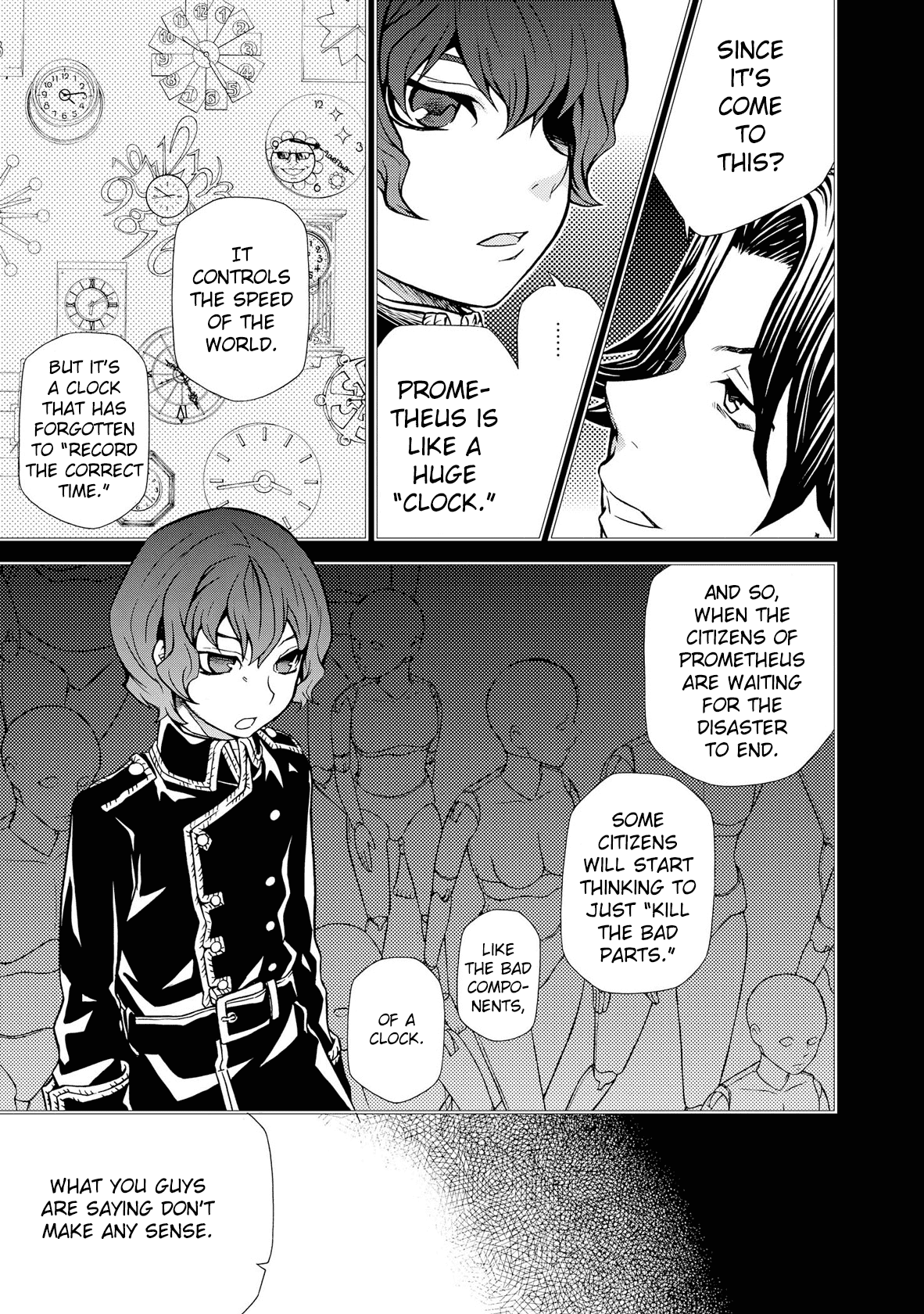Hatenkou Yuugi chapter 96 page 13