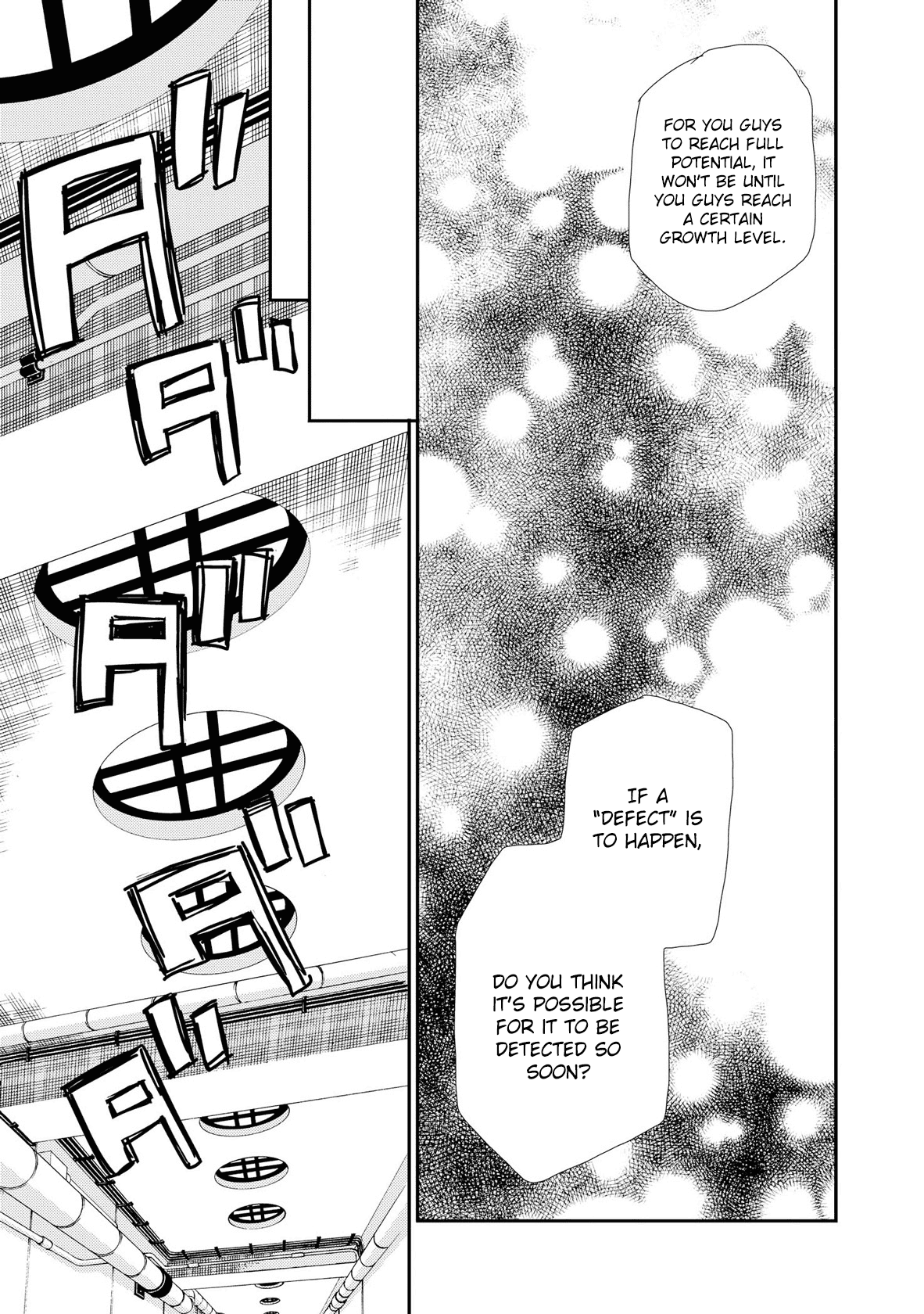 Hatenkou Yuugi chapter 96 page 17