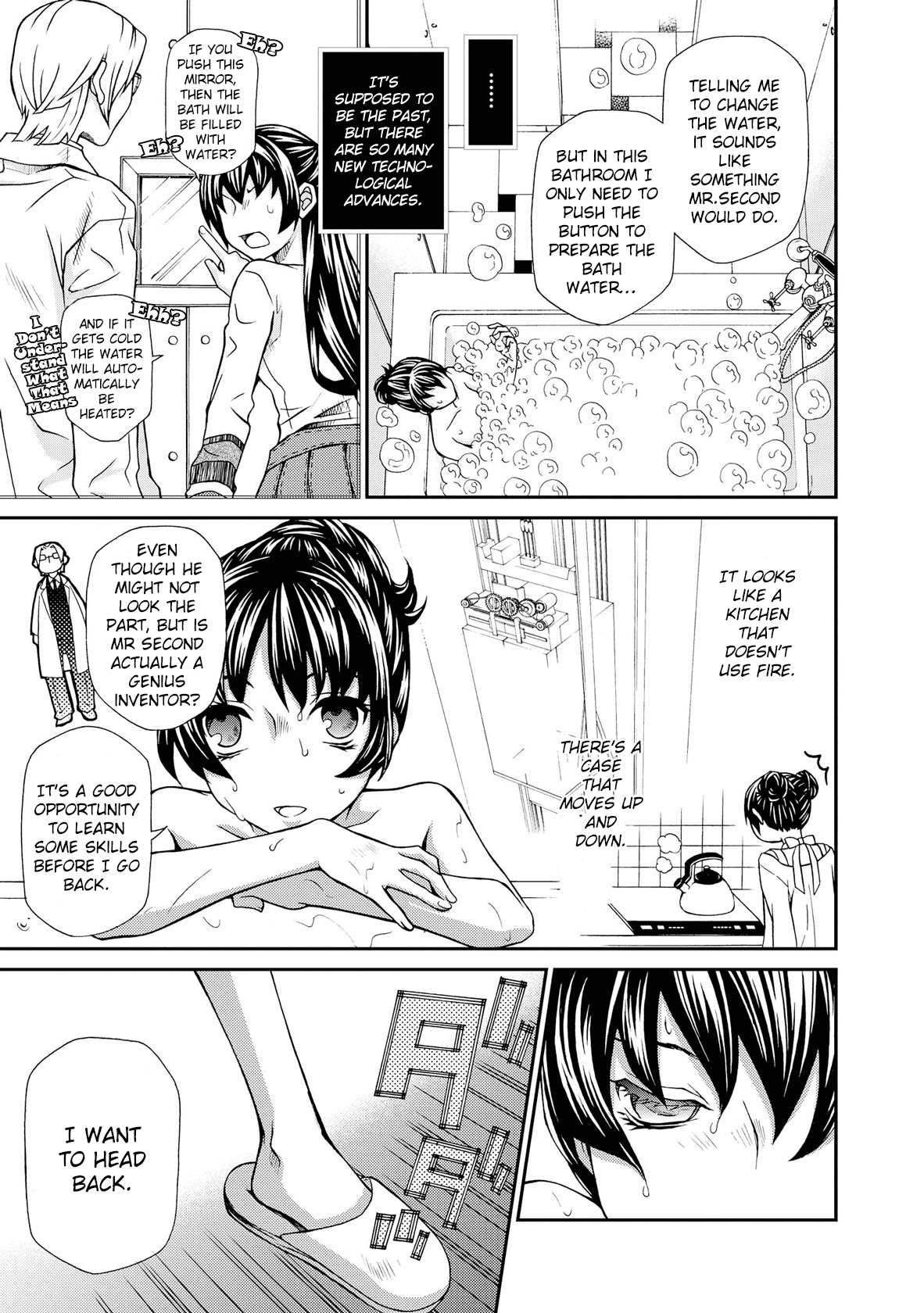 Hatenkou Yuugi chapter 96 page 7
