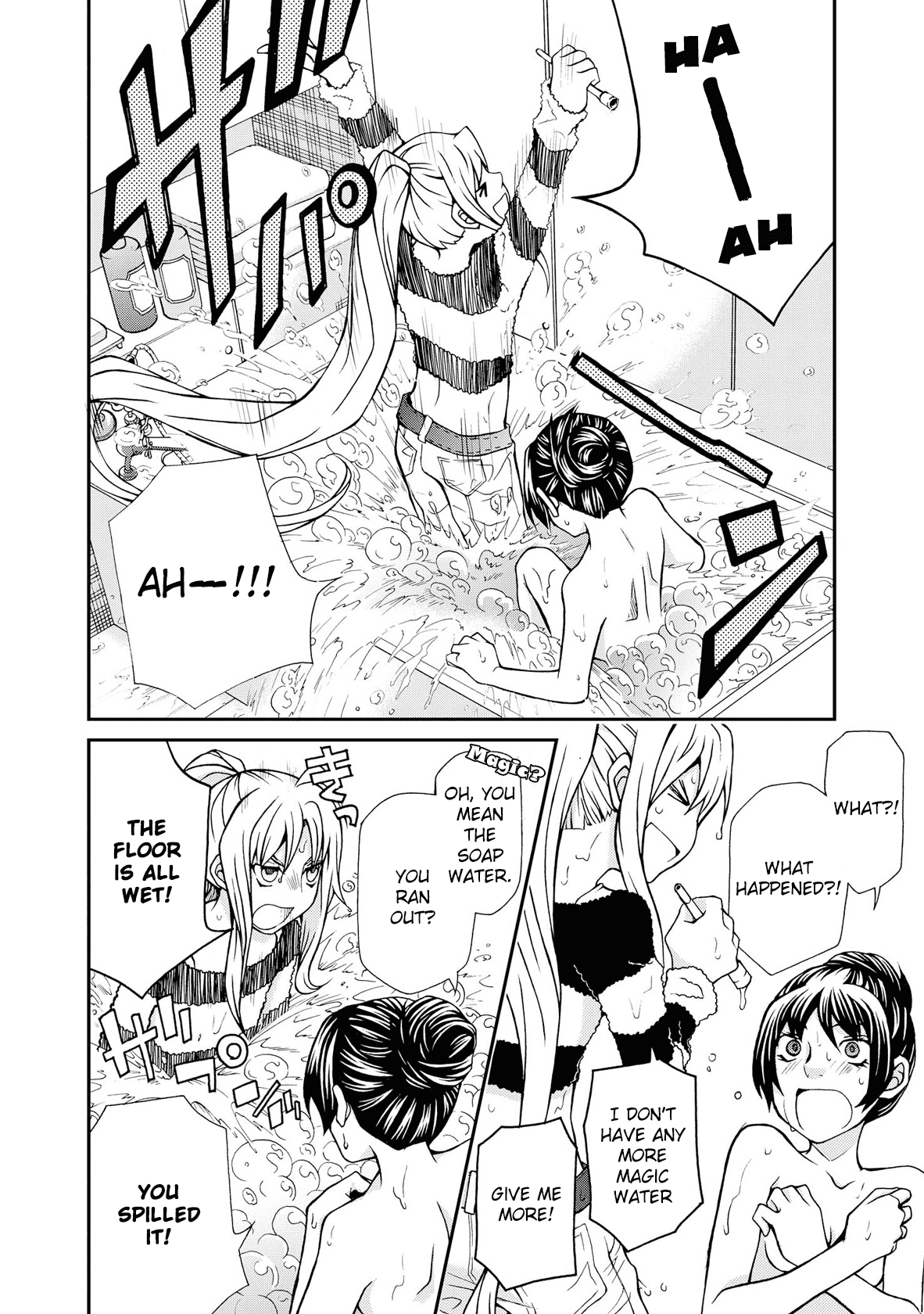 Hatenkou Yuugi chapter 96 page 8