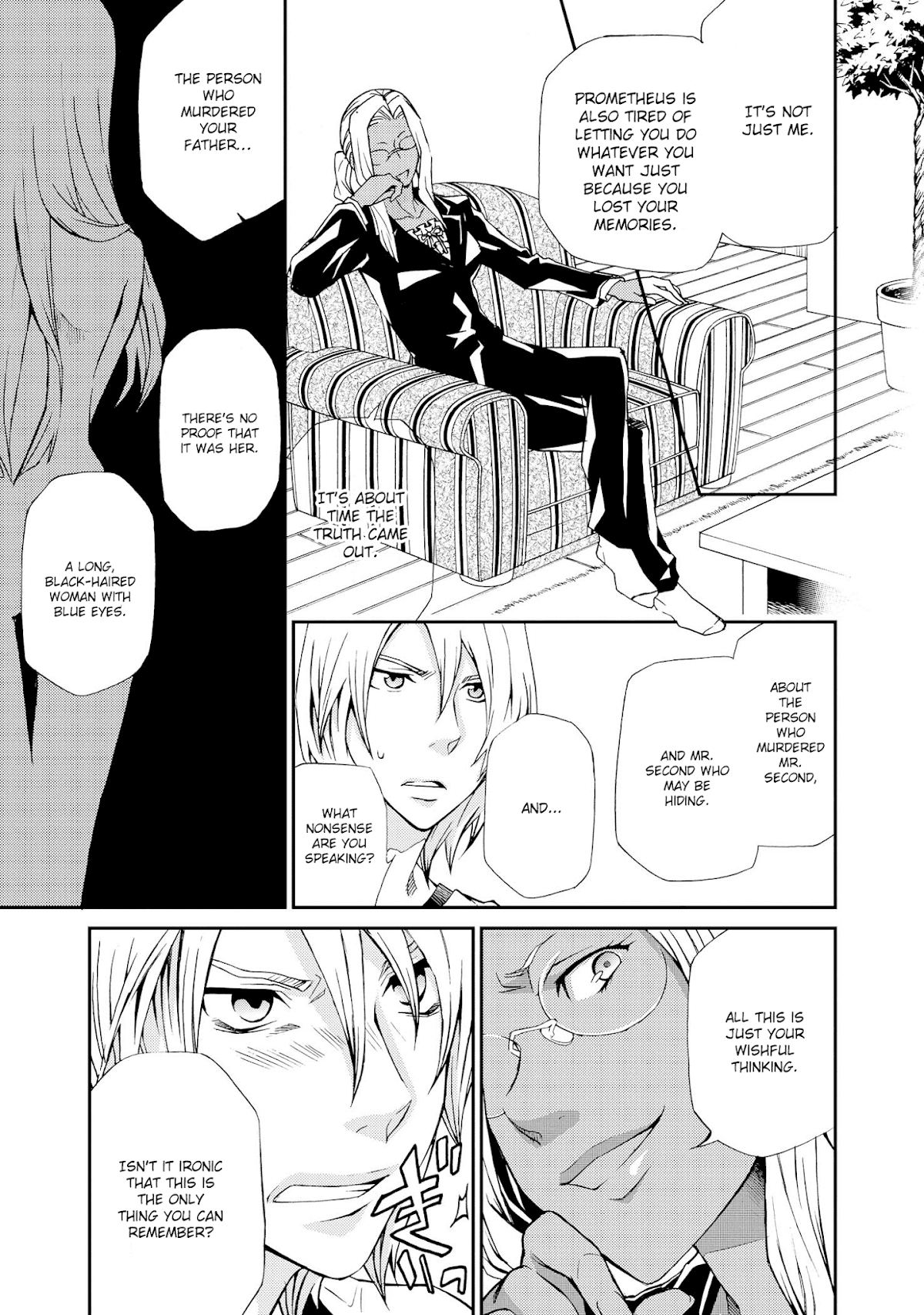 Hatenkou Yuugi chapter 97 page 6