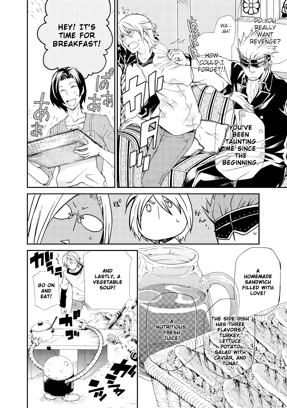 Hatenkou Yuugi chapter 97 page 7